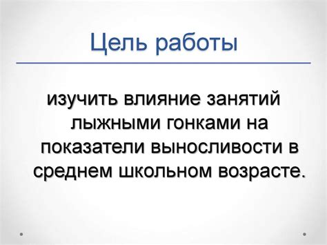 Советы для заинтересования детей в среднем школьном возрасте