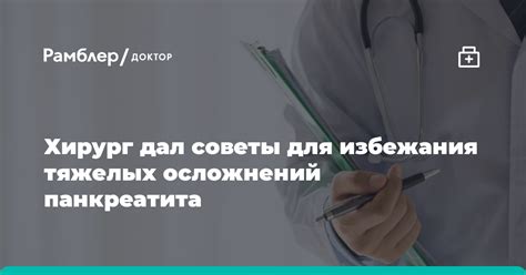 Советы для избежания ос