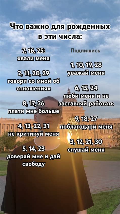 Советы для людей, рожденных в 2001 году