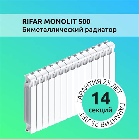 Советы для оптимального соединения с помощью Rifar Monolit 500