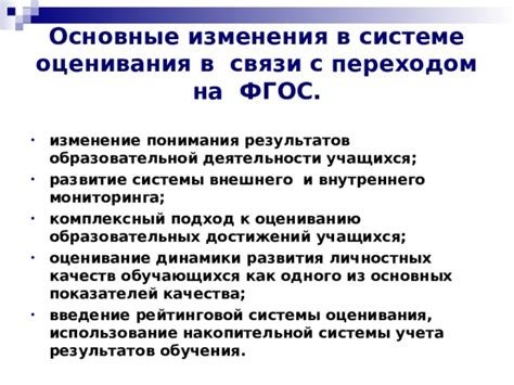 Советы для повышения показателей в рейтинговой системе