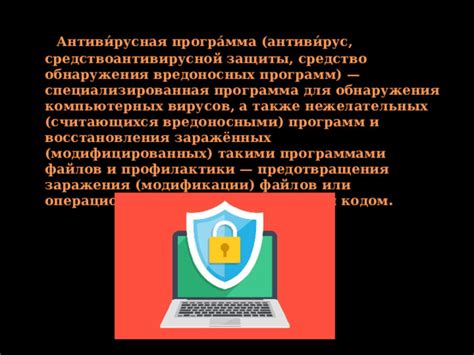 Советы для предотвращения поступления нежелательных сообщений