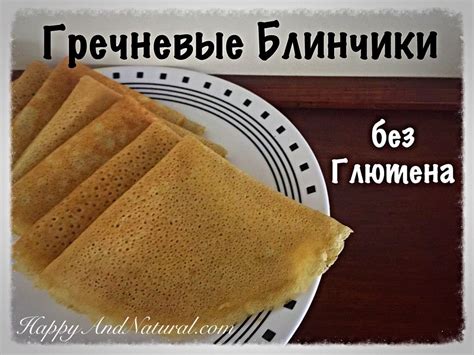 Советы для приготовления