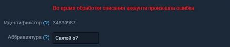 Советы для создания уникального описания аккаунта