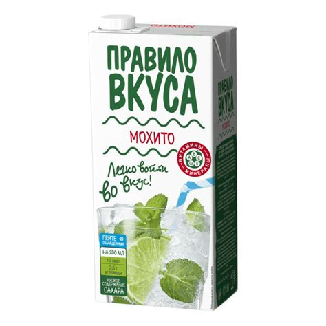 Советы для сохранения свежести и вкуса мохито на длительное время