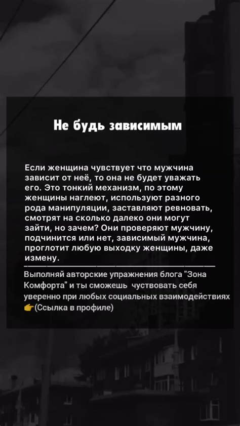 Советы для улучшения отношений