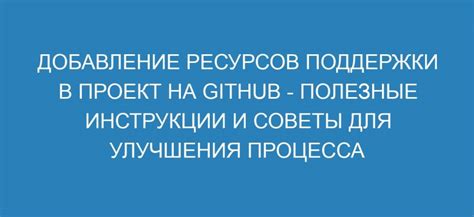 Советы для улучшения процесса изготовления гвоздей