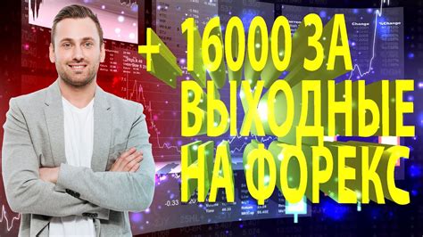 Советы для успешной работы дирижера