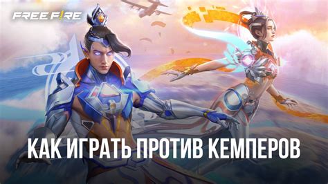 Советы для эффективной игры с БТР