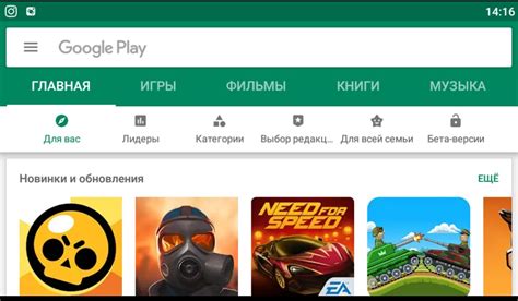 Советы и инструкция по настройке плей игры: как правильно настроить игровую платформу