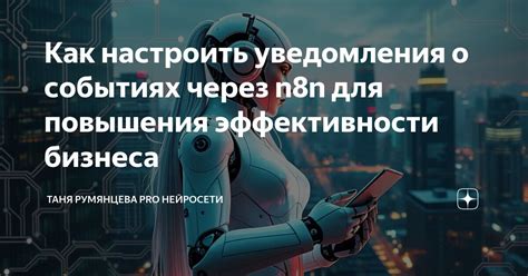 Советы и рекомендации для повышения эффективности работы