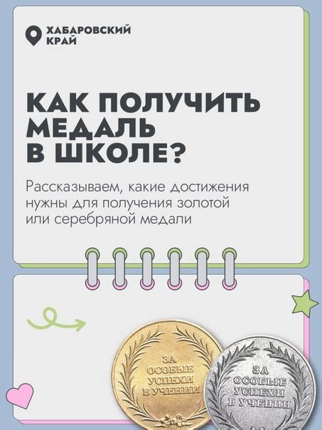 Советы и рекомендации для удаления игры