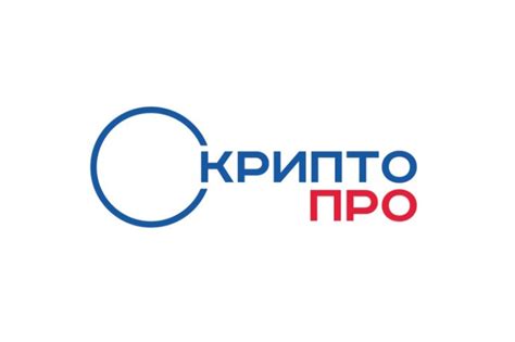 Советы и рекомендации по выбору Криптопро Класс СКЗИ