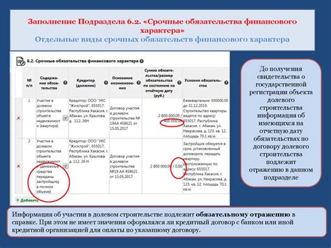 Советы и рекомендации по заполнению сертификата о прививках