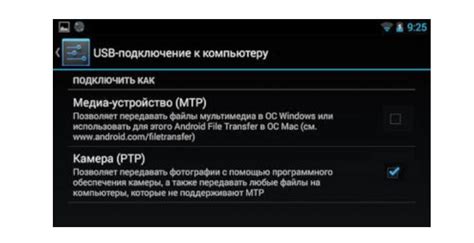 Советы и рекомендации по использованию USB отладки на Самсунг