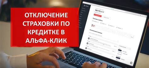 Советы и рекомендации по очистке истории в личном кабинете МТС Банка