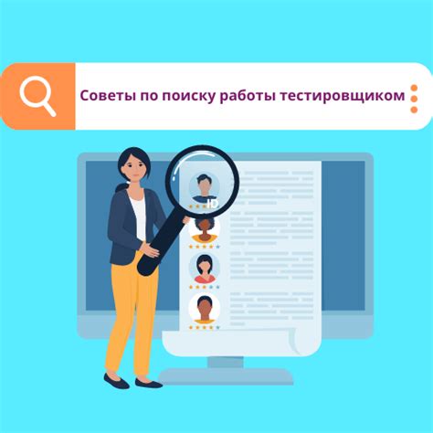 Советы и рекомендации по поиску почты от Фейсита