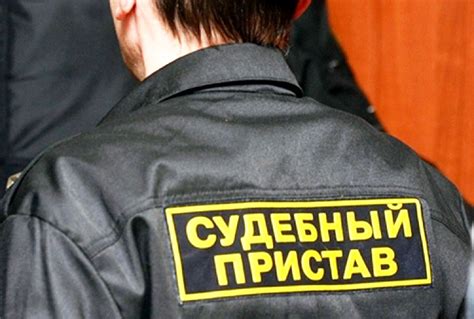 Советы и рекомендации по проверке задолженности в судебных приставах онлайн