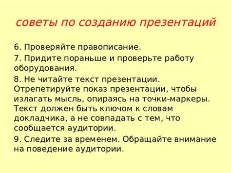 Советы и рекомендации по созданию вафельной картинки: