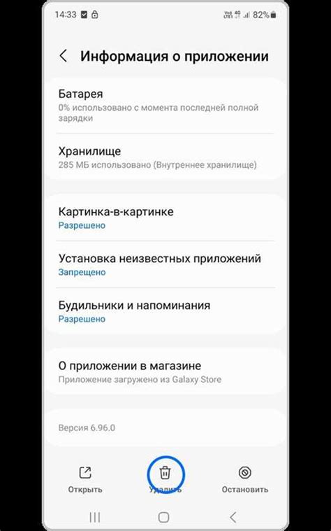 Советы и рекомендации по удалению архива ВКонтакте на iPhone