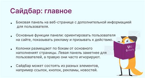 Советы и рекомендации по улучшению процесса добавления удаленных компьютеров в одну оснастку