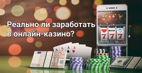 Советы и стратегии для поднятия рейтинга в FIFA Mobile