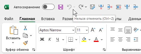 Советы и хитрости для улучшения процесса работы