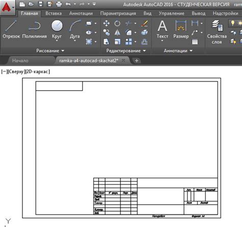 Советы и хитрости по работе с линиями AutoCAD по ГОСТ