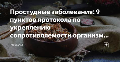 Советы от ГастроМания