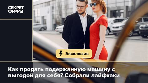 Советы от автоэкспертов