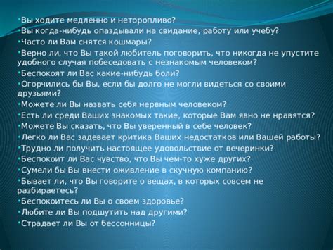 Советы от студентов, которые часто опаздывали на 1 урок