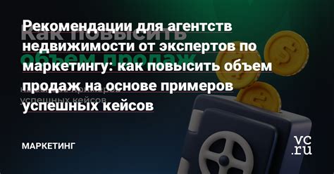 Советы от экспертов для успешных звонков на контакт