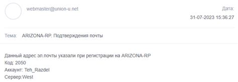 Советы по безопасности и восстановлению аккаунта Киви через почту