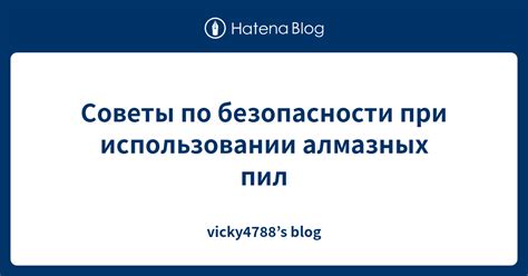 Советы по безопасности при использовании переадресации