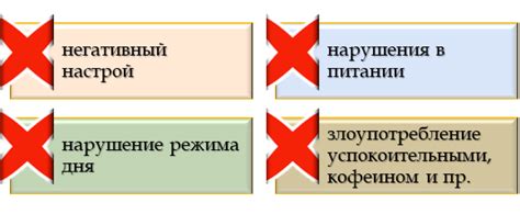 Советы по быстрому восстановлению лицемерия