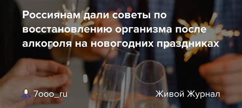 Советы по восстановлению аккаунта