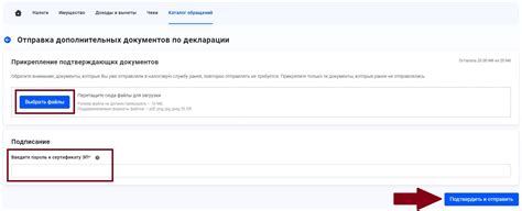 Советы по восстановлению декларации после отправки