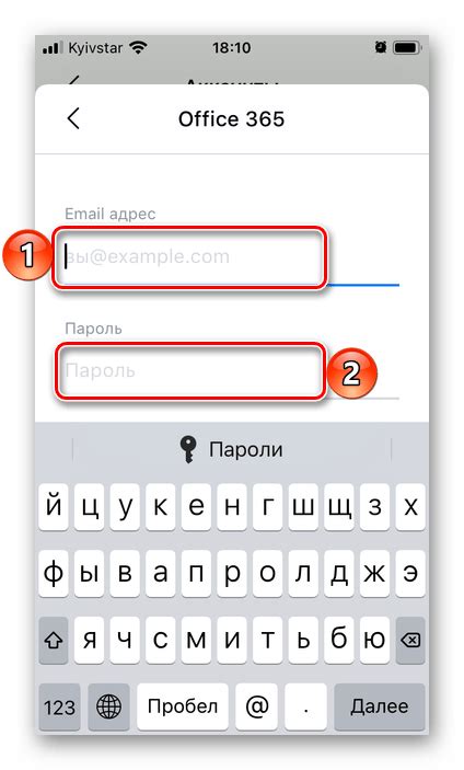 Советы по восстановлению логина и пароля на iPhone