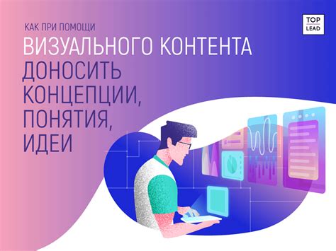 Советы по выбору контента для закрепления