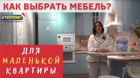 Советы по выбору оптимальной частоты процессора: