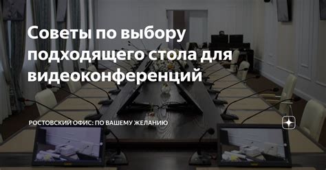 Советы по выбору подходящего оборудования