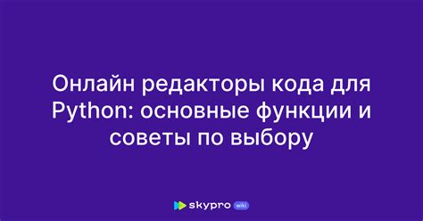 Советы по выбору правильного МСС кода