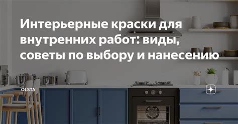 Советы по выбору распылителя краски