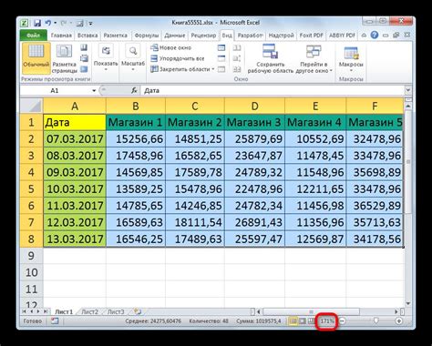 Советы по выделению данных в Excel