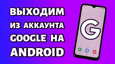 Советы по добавлению аккаунта Гугл на Xiaomi