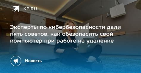 Советы по защите углов от царапин