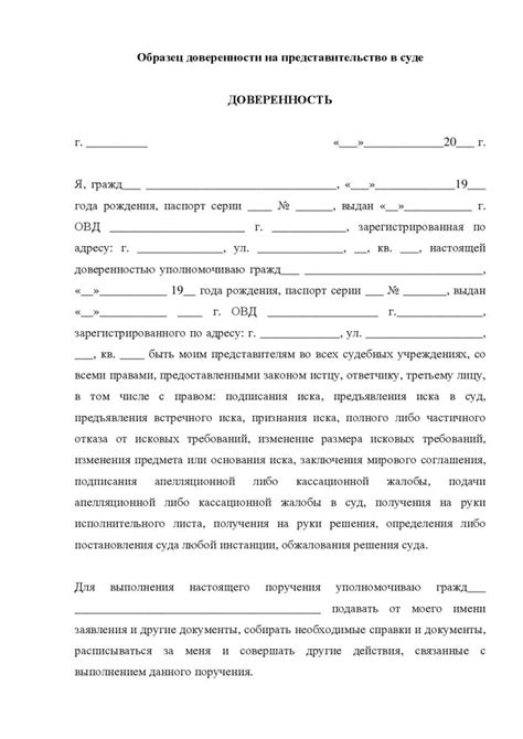 Советы по заявлению на получение адреса ИП в налоговой