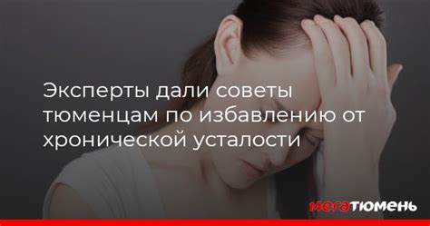 Советы по избавлению от сахара