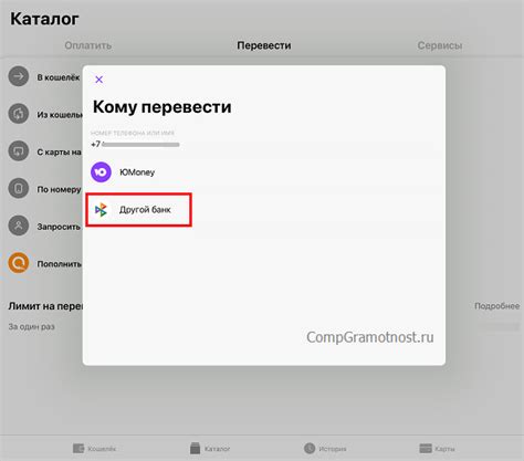 Советы по индивидуализации юмани на iPhone