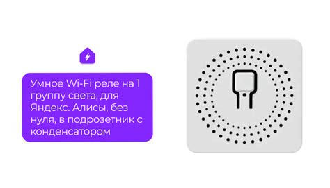 Советы по использованию Алисы в колонке через Wi-Fi